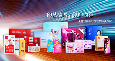 彩盒印后工藝都有哪些要點(diǎn)？